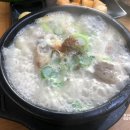 대림동삼거리 먼지막 순대국 이미지