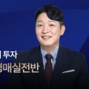 무장길 | 행크에듀 송사무장의 경매실전반 솔직 후기