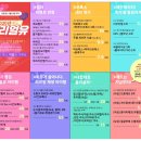 리얼유의원