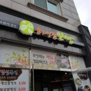 허성준보쌈 이미지
