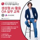 OA실무활용 이미지