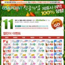 GS마트 이미지