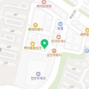 쎈탑영어전문학원
