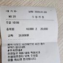 수봉반점 - 대구 중화비빔밥 원탑, 짬뽕국물 서비스까지 완벽했던 대기 맛집
