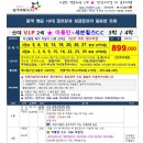 하이난전자 이미지