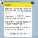 박대성카센타 이미지