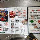 방배동할매쭈꾸미제주
