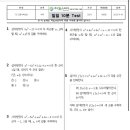 목동수학학원 이미지