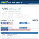 [하와이 렌터카] ALAMO WAIKIKI 이용 후기 및 꿀팁 안내