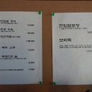 신야춘추 이미지