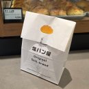 폴폴스토어 | 수원 스타필드 팝업스토어 시오팡야 소금빵 2종 후기