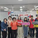 행복채움 이미지