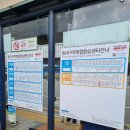 (주)대덕운수 이미지