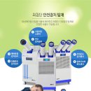 대성에어컨 이미지