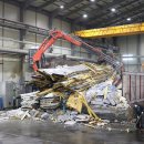 (주)가가종합철거환경 이미지