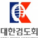 대한제2체육관 이미지