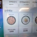 가마솥순대국밥 횡성점