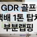 동천안모터스