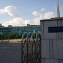 신월중학교 앞 이미지