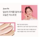 저스트틴트 이미지