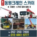 웅촌정비 이미지