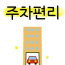 수성식육점