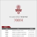 레드폴바버샵 일산2호점