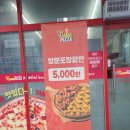 청명 더스위트 | 안양피자 맛집 탐나는피자 후기 (스윗트고구마,화이트쉬림플렉스)