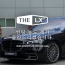 사덕신장로 | 썬팅 농도별 경험담과 추천 농도!