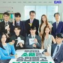 동명전자 이미지