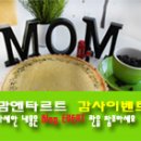 맘앤타르트 이미지