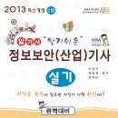 (주)한국특허정보원(~2월2일) 이미지