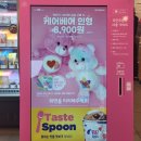배스킨라빈스부산만덕역점