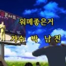 꽃도좋고너도좋고2 이미지