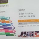 매산프라자 네이버블로그
