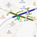 GS25온수역점 이미지