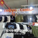 더착한마트 | 나트랑 담시장 착한할아버지네, 롯데마트 쇼핑