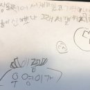 굿코치 새로운 도전 부자기행 스타트!