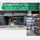은광사 이미지