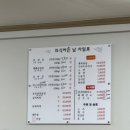 옥천뒷고기