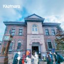 구산주유소 | 오타루 당일치기 렌트카 여행