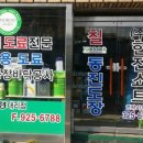 에이케이페인트 이미지
