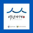 풍년오리박사 이미지