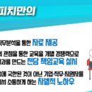 아워홈공영산업