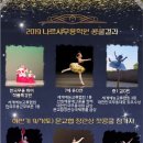 나르샤무용학원 이미지