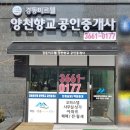 향교마트빨래방 이미지