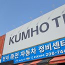 죽전자동차정비센타 이미지