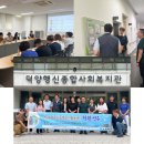 제주시 동백주간활동센터 이미지