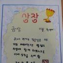 예일지역아동센터 이미지
