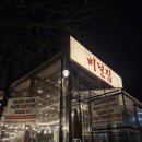 수암로 128번길 이미지